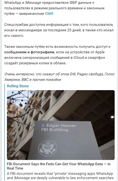 Политический новостной мониторинг , обеденный. Выпуск 41