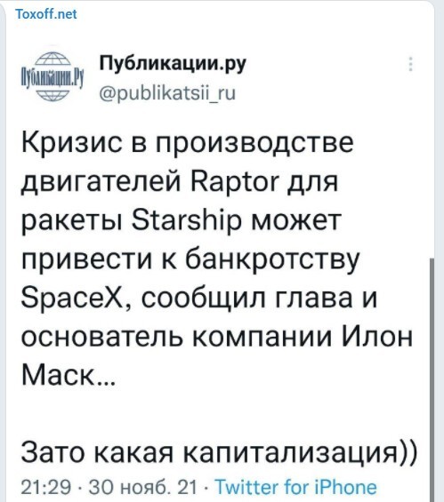 Политический новостной мониторинг , обеденный. Выпуск 41