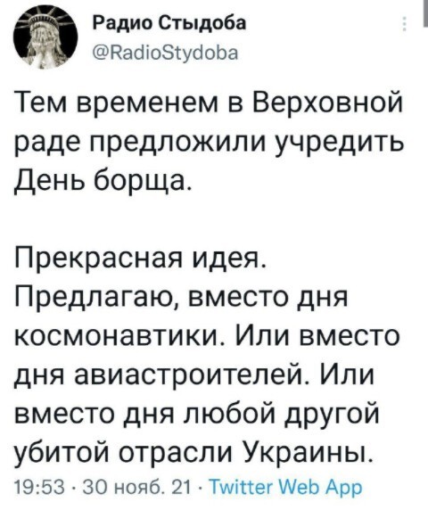 Политический новостной мониторинг , обеденный. Выпуск 41