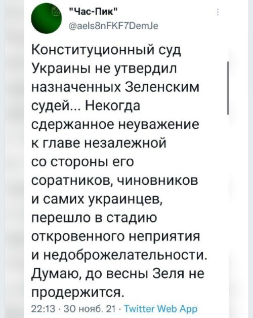 Политический новостной мониторинг , обеденный. Выпуск 41