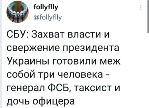 Политический новостной мониторинг , обеденный. Выпуск 41