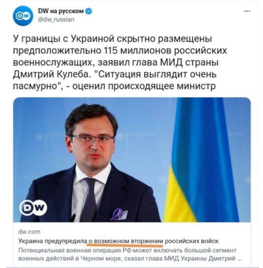 Политический новостной мониторинг , обеденный. Выпуск 41