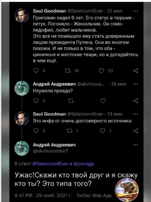 Политический новостной мониторинг , обеденный. Выпуск 41