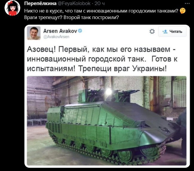 Политический новостной мониторинг , обеденный. Выпуск 41