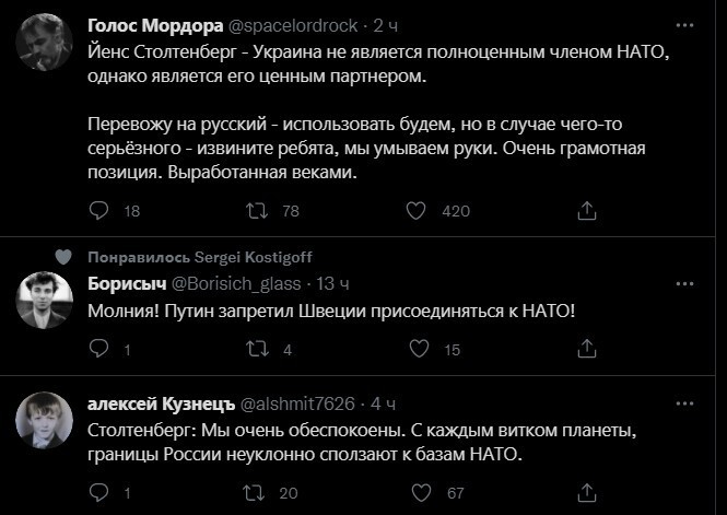 Политический новостной мониторинг , обеденный. Выпуск 41