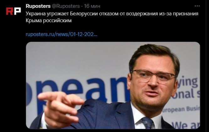 Политический новостной мониторинг , обеденный. Выпуск 41