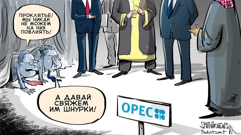 Политический новостной мониторинг , вечерний. Выпуск 42