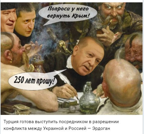 Политический новостной мониторинг , вечерний. Выпуск 42