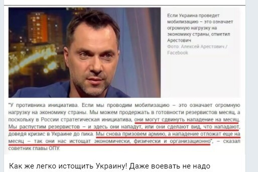 Политический новостной мониторинг , вечерний. Выпуск 42