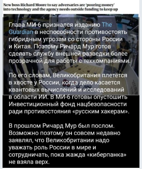 Политический новостной мониторинг , вечерний. Выпуск 42