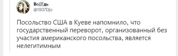 Политический новостной мониторинг , вечерний. Выпуск 42