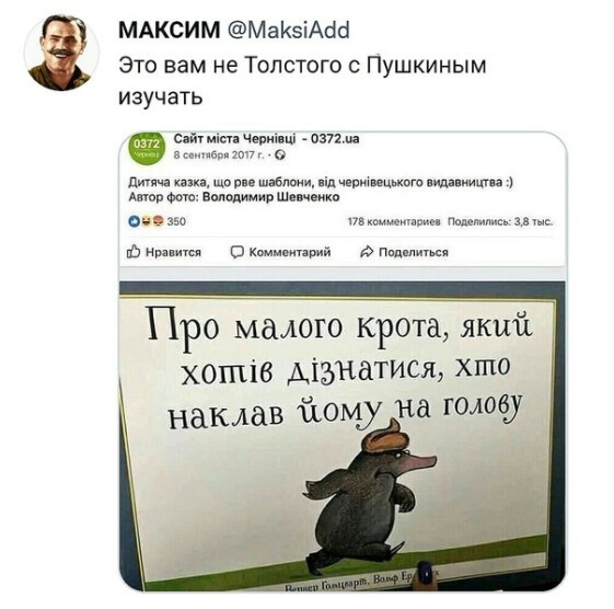 Политический новостной мониторинг , вечерний. Выпуск 42