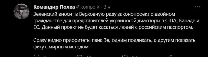 Политический новостной мониторинг , вечерний. Выпуск 42
