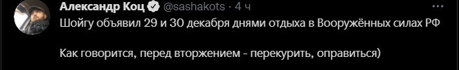 Политический новостной мониторинг , вечерний. Выпуск 42