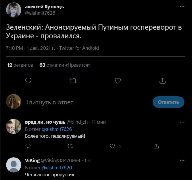 Политический новостной мониторинг , вечерний. Выпуск 42