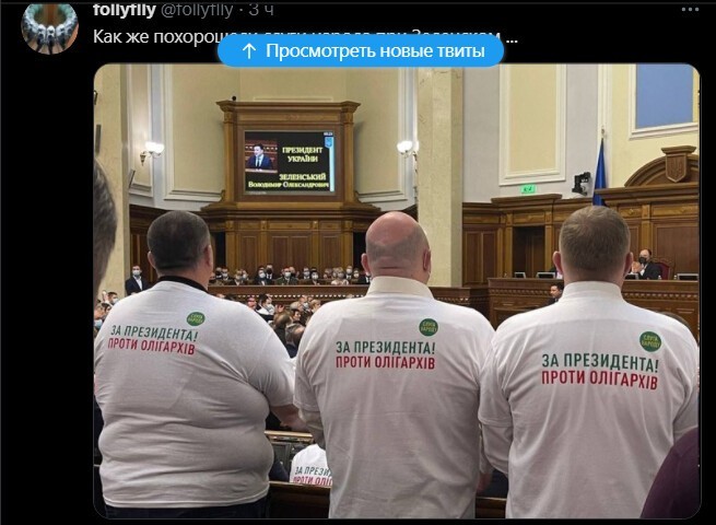 Политический новостной мониторинг , вечерний. Выпуск 42