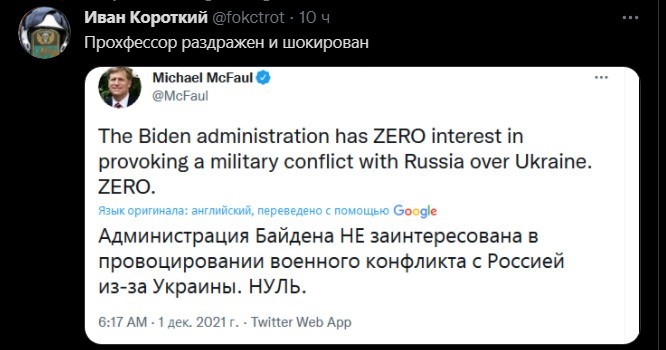 Политический новостной мониторинг , вечерний. Выпуск 42