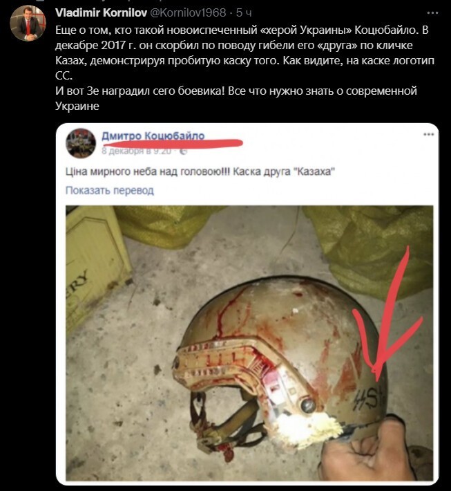 Политический новостной мониторинг , вечерний. Выпуск 42