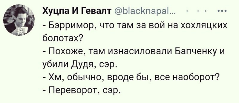 Политический новостной мониторинг , дневной. Выпуск 43
