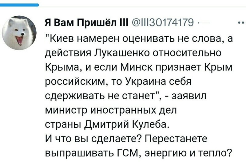 Политический новостной мониторинг , дневной. Выпуск 43