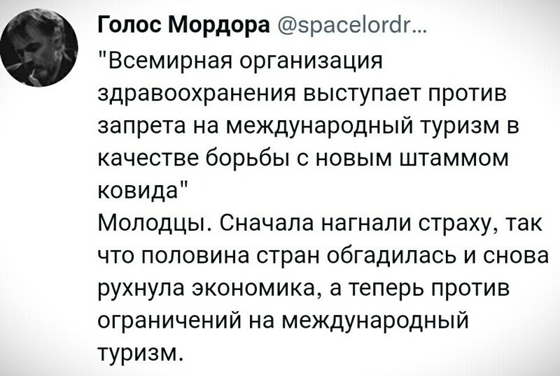 Политический новостной мониторинг , дневной. Выпуск 43