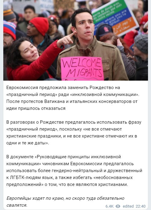 Политический новостной мониторинг , дневной. Выпуск 43