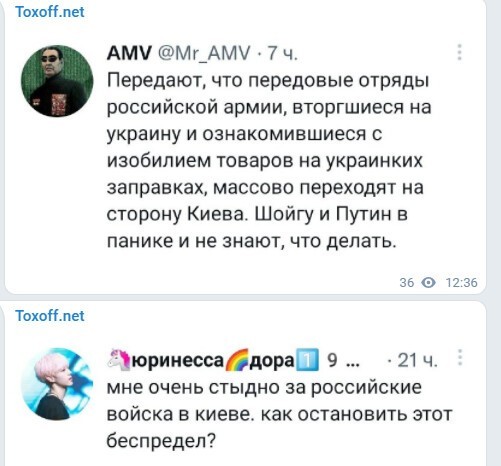Политический новостной мониторинг , дневной. Выпуск 43