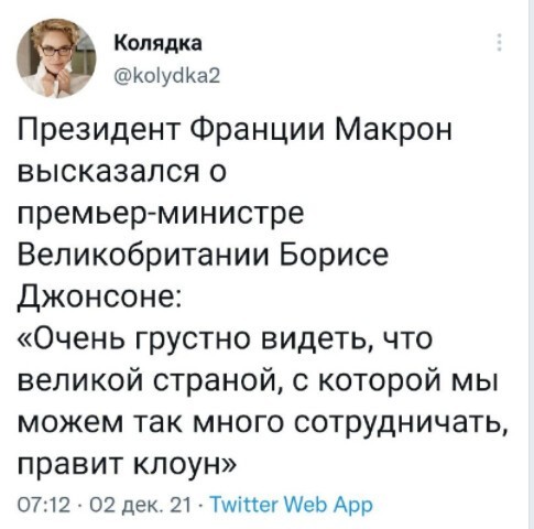 Политический новостной мониторинг , дневной. Выпуск 43