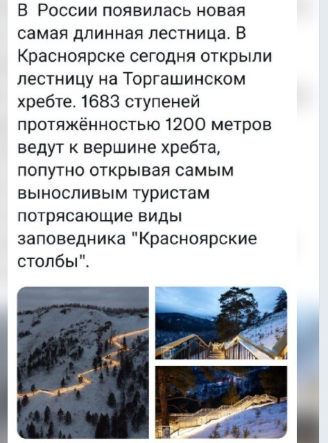 Политический новостной мониторинг , дневной. Выпуск 43