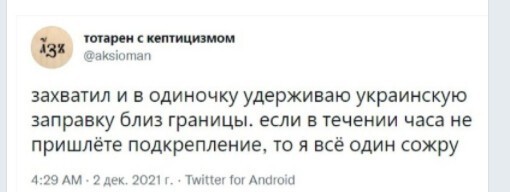 Политический новостной мониторинг , дневной. Выпуск 43