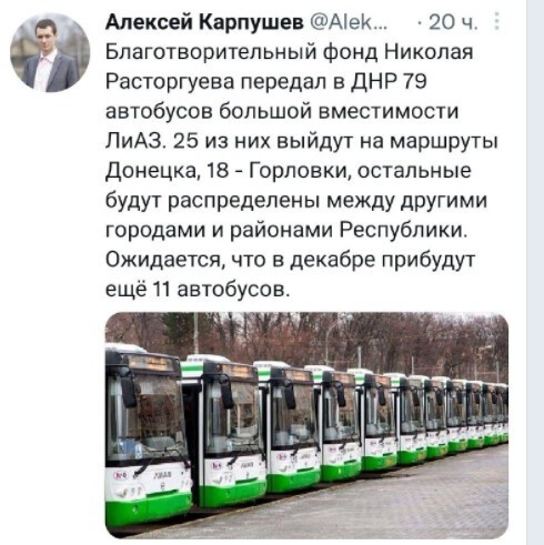 Политический новостной мониторинг , дневной. Выпуск 43