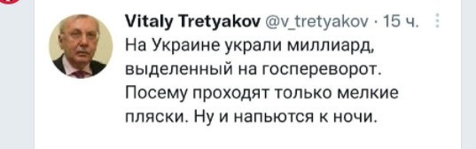 Политический новостной мониторинг , дневной. Выпуск 43