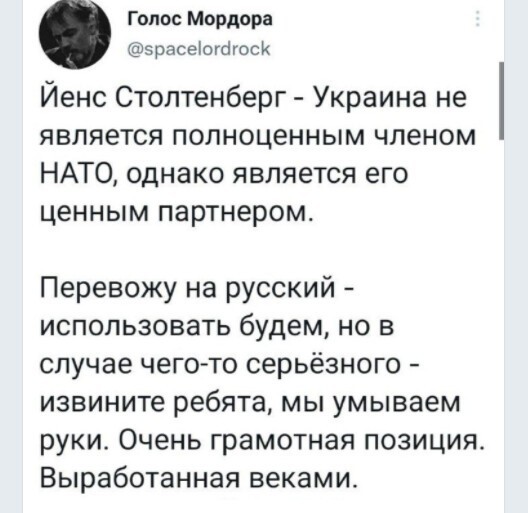 Политический новостной мониторинг , дневной. Выпуск 43