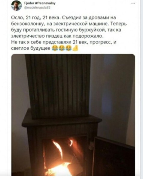 Политический новостной мониторинг , дневной. Выпуск 43