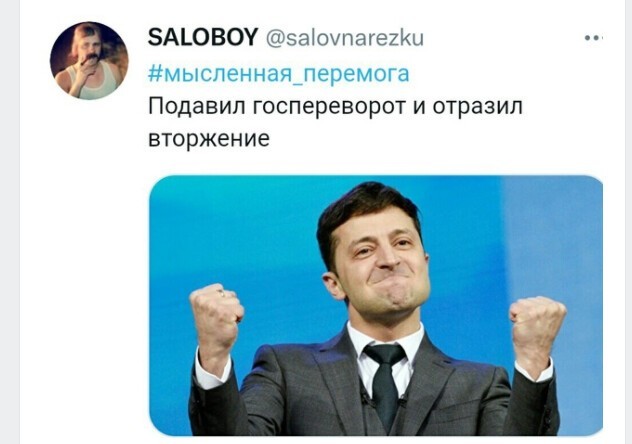 Политический новостной мониторинг , дневной. Выпуск 43