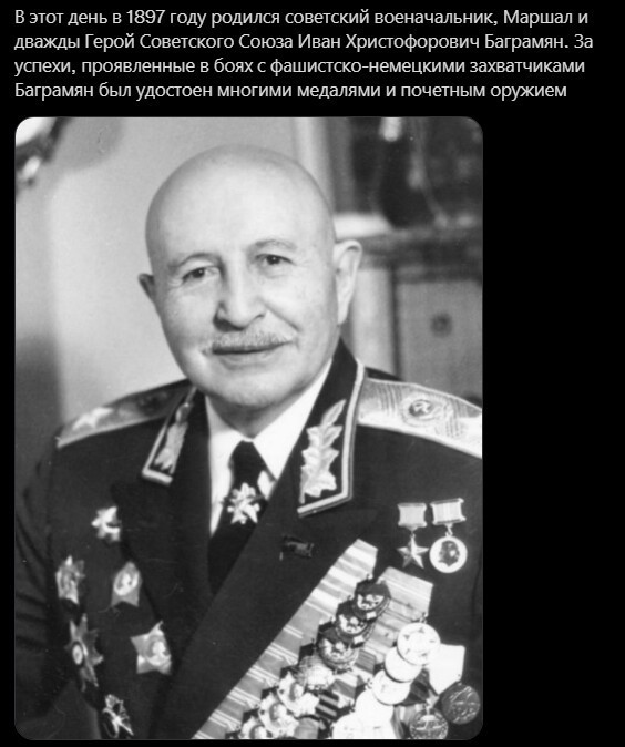 Политический новостной мониторинг , дневной. Выпуск 43