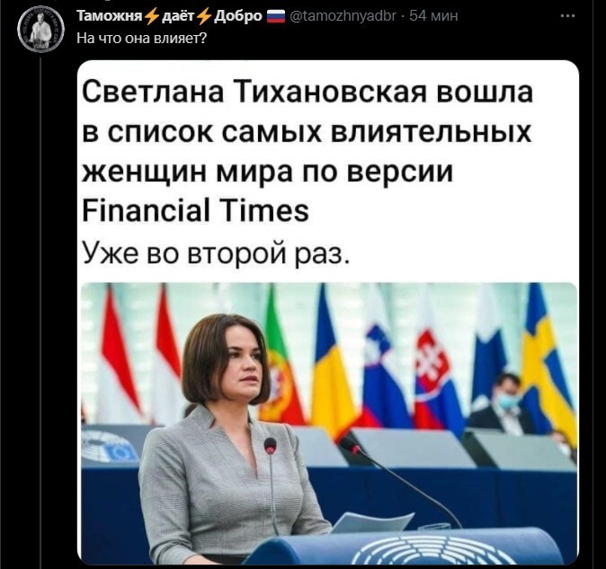 Политический новостной мониторинг , дневной. Выпуск 43