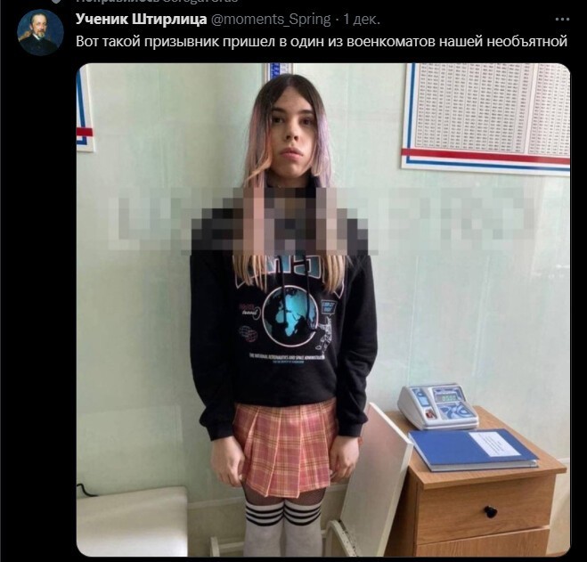 )))) наверно всё-таки взяли ... в связистки)))