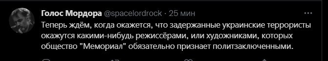 Политический новостной мониторинг , дневной. Выпуск 43