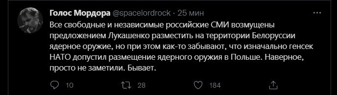 Политический новостной мониторинг , дневной. Выпуск 43