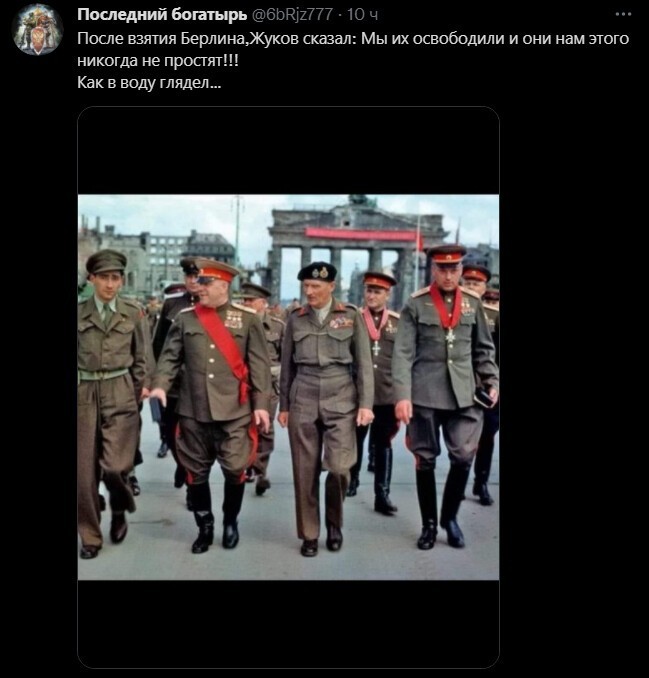 Политический новостной мониторинг , дневной. Выпуск 43