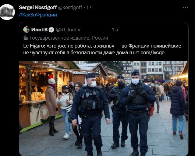 Политический новостной мониторинг , дневной. Выпуск 43