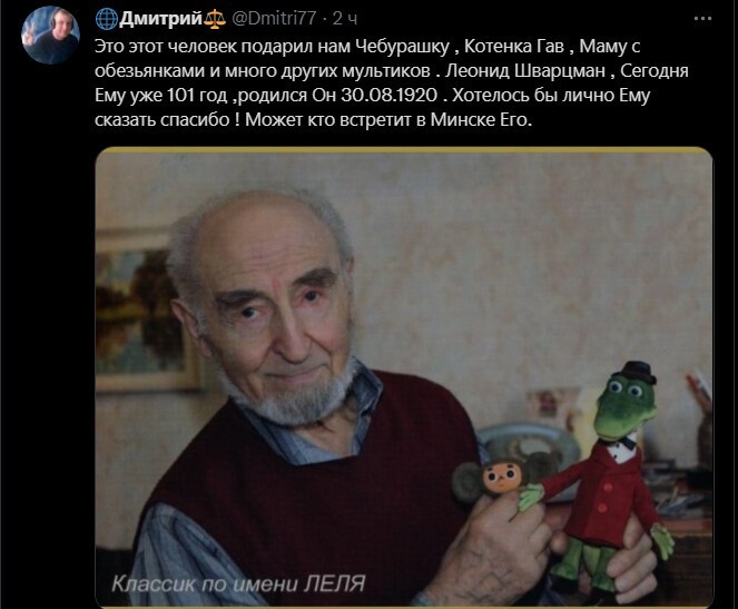 Политический новостной мониторинг , дневной. Выпуск 43