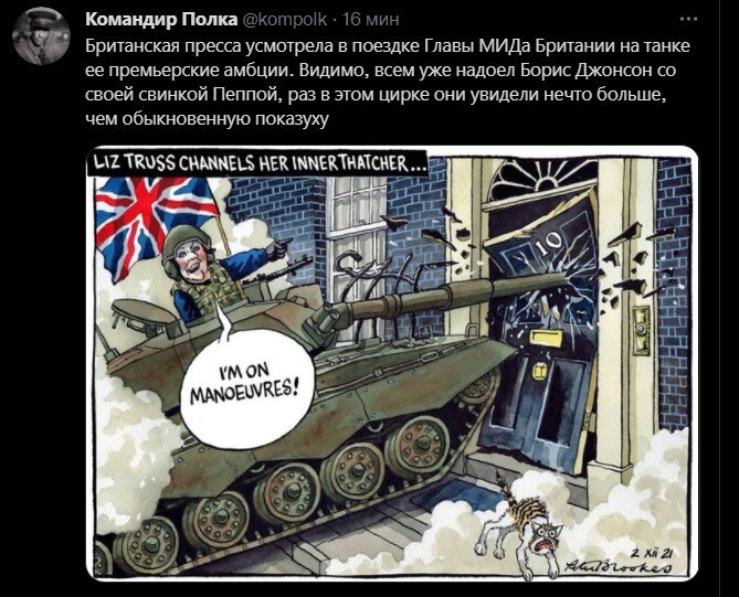 Политический новостной мониторинг , дневной. Выпуск 43