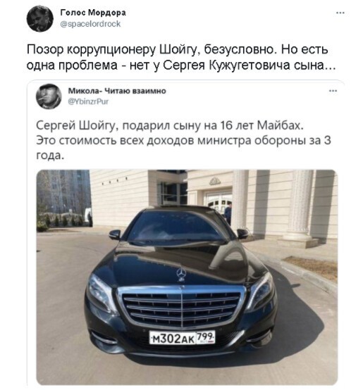 Политический новостной мониторинг , дневной. Выпуск 43
