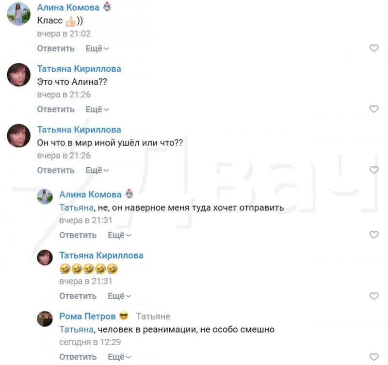 В Луге парень поджёг себя, оставив прощальное письмо на стене ВКонтакте