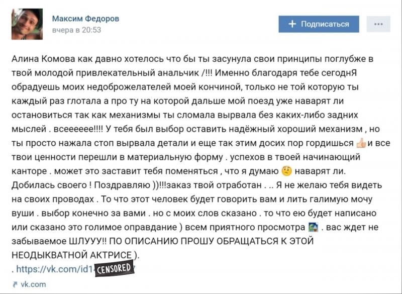 В Луге парень поджёг себя, оставив прощальное письмо на стене ВКонтакте
