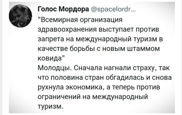 Политический новостной мониторинг , вечерний. Выпуск 44