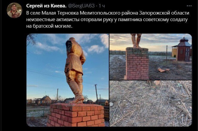 Политический новостной мониторинг , вечерний. Выпуск 44