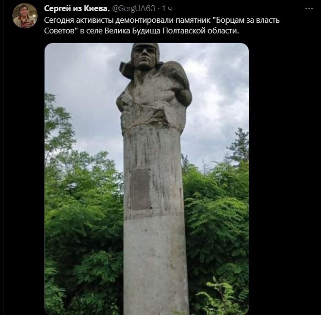 Политический новостной мониторинг , вечерний. Выпуск 44
